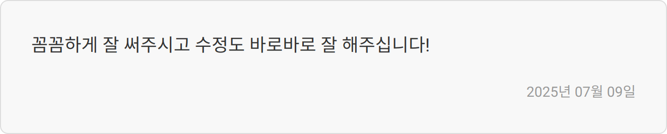 면접 준비 이미지