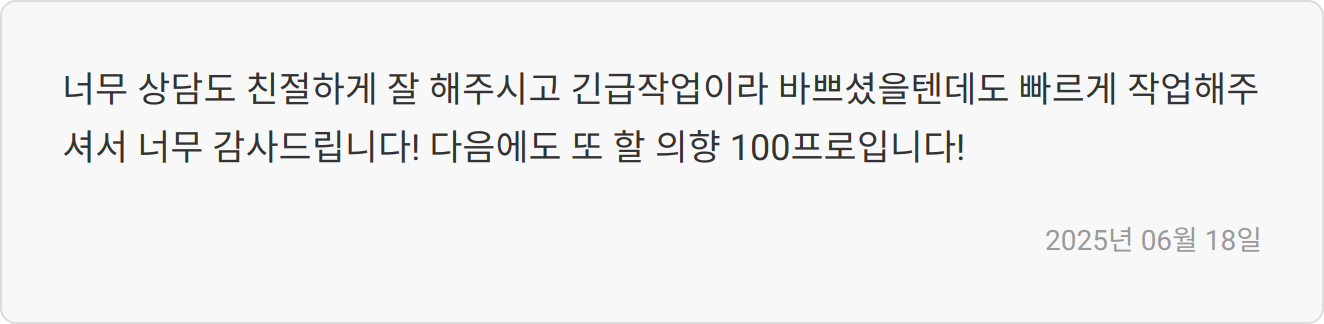 자소서 첨삭 상담