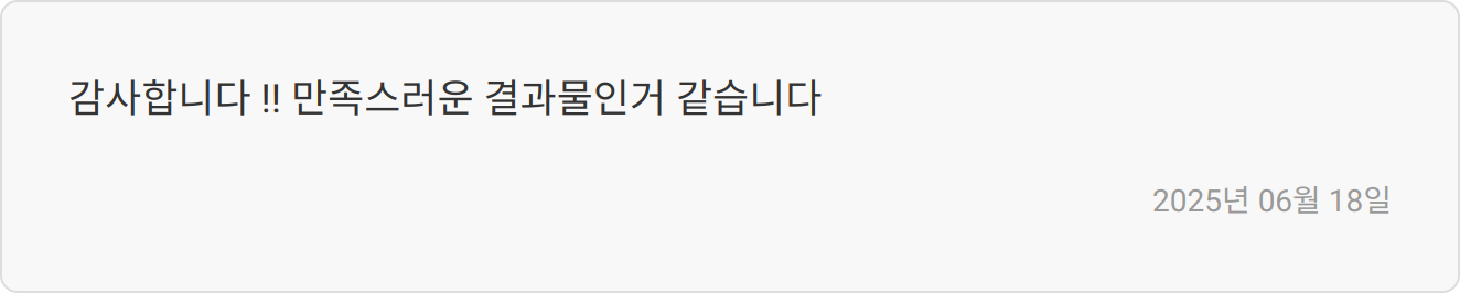 자소서 첨삭 상담