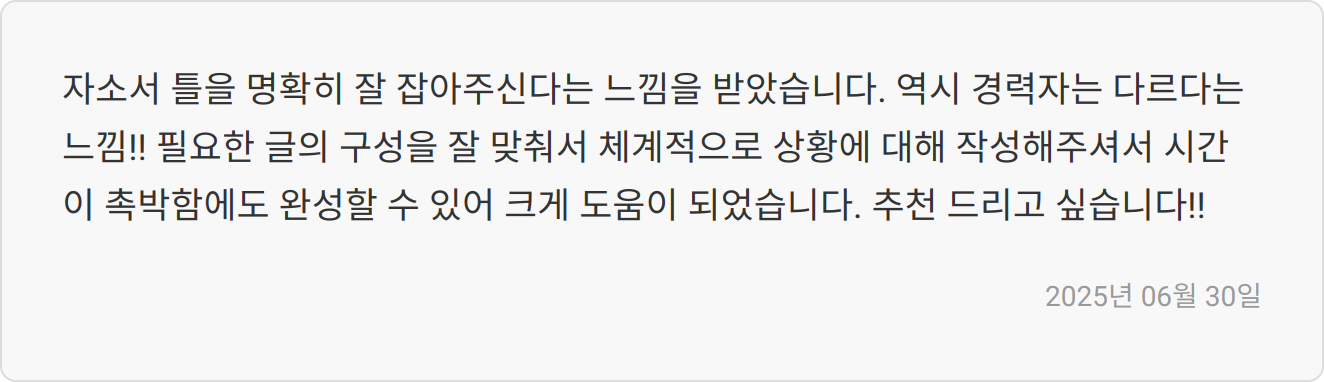 합격 후기 이미지