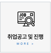자소서 첨삭 후기 이미지