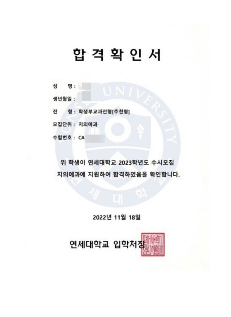 면접 준비 이미지