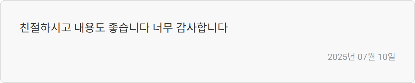 팀워크 및 문제해결 사례 이미지