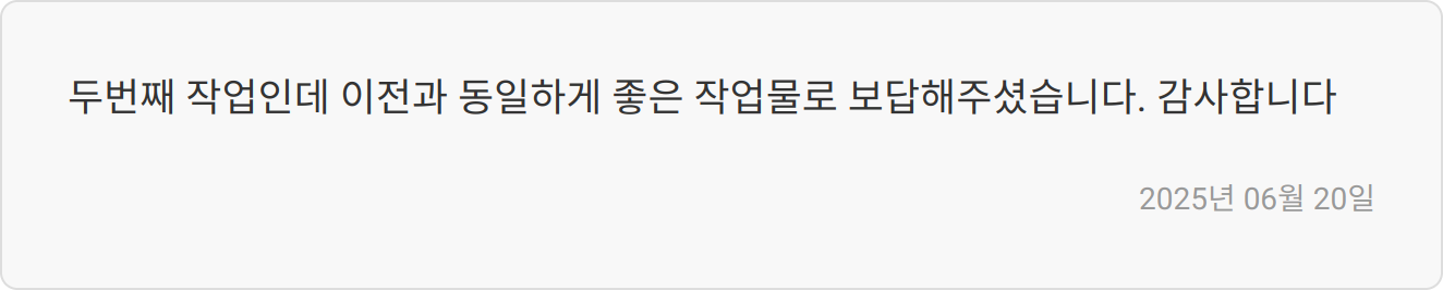 합격 후기 이미지