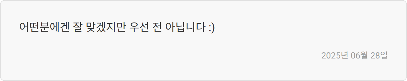 합격 후기 이미지