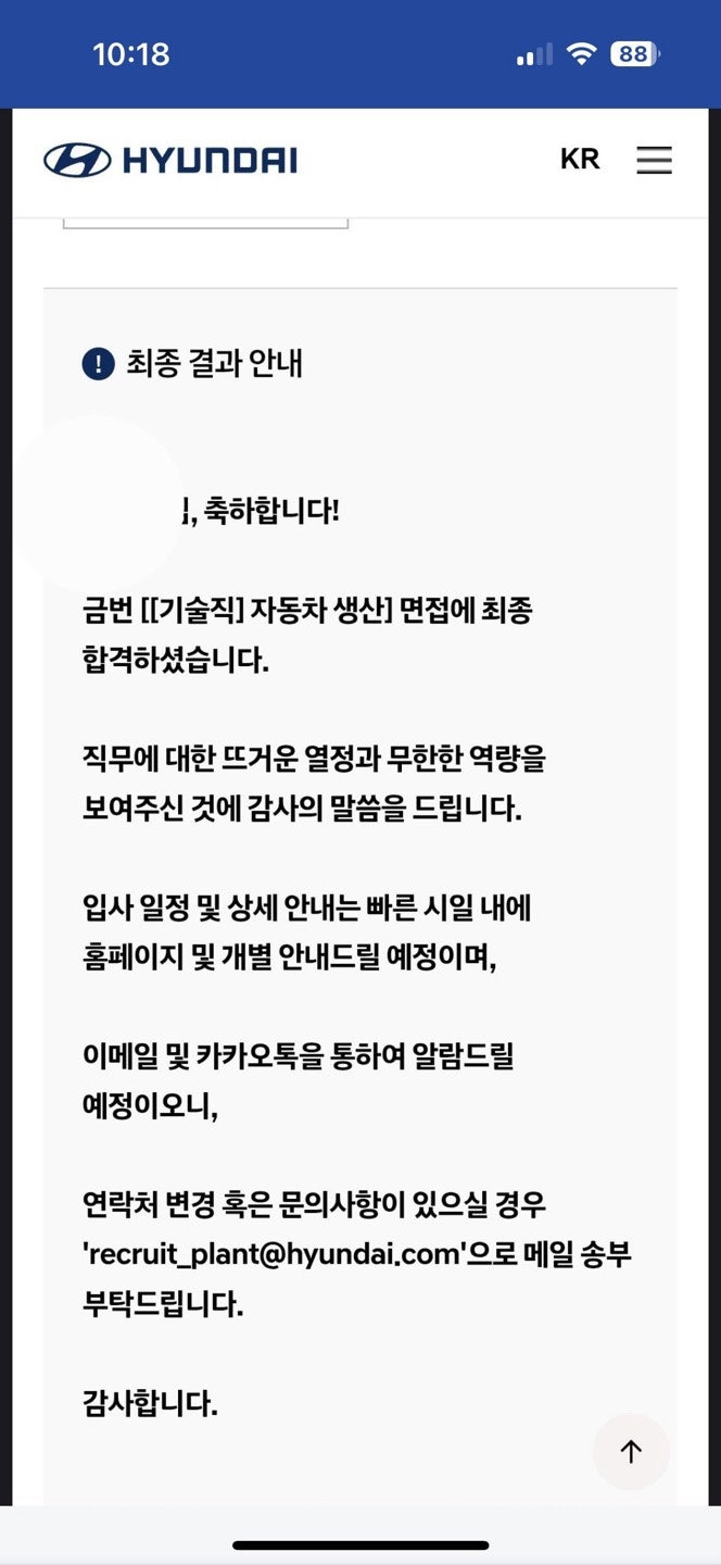 자소서 첨삭 이미지