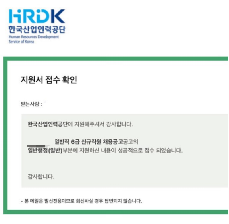 자소서 첨삭 이미지