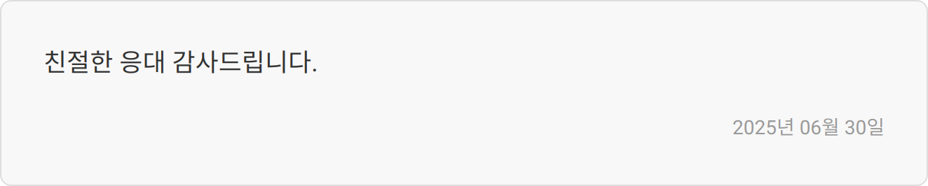 합격 후기 이미지