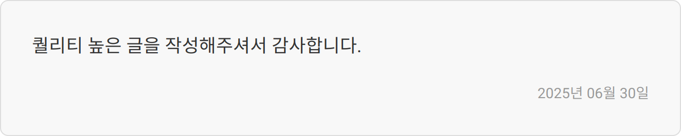 자소서 첨삭 이미지