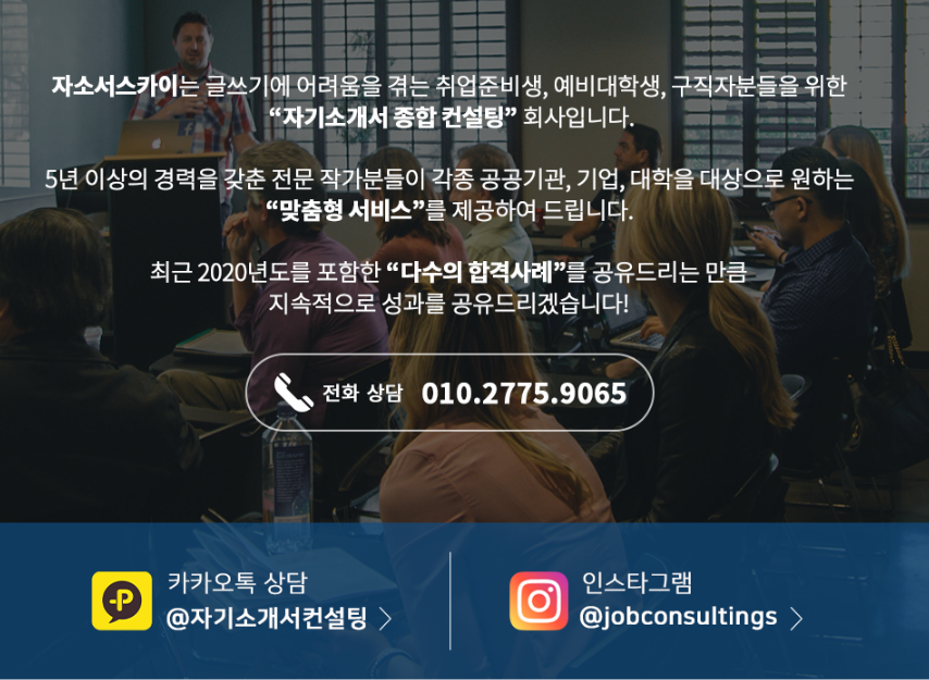 면접 준비 이미지