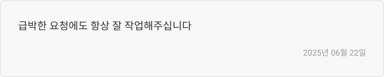 자소서 첨삭 후기