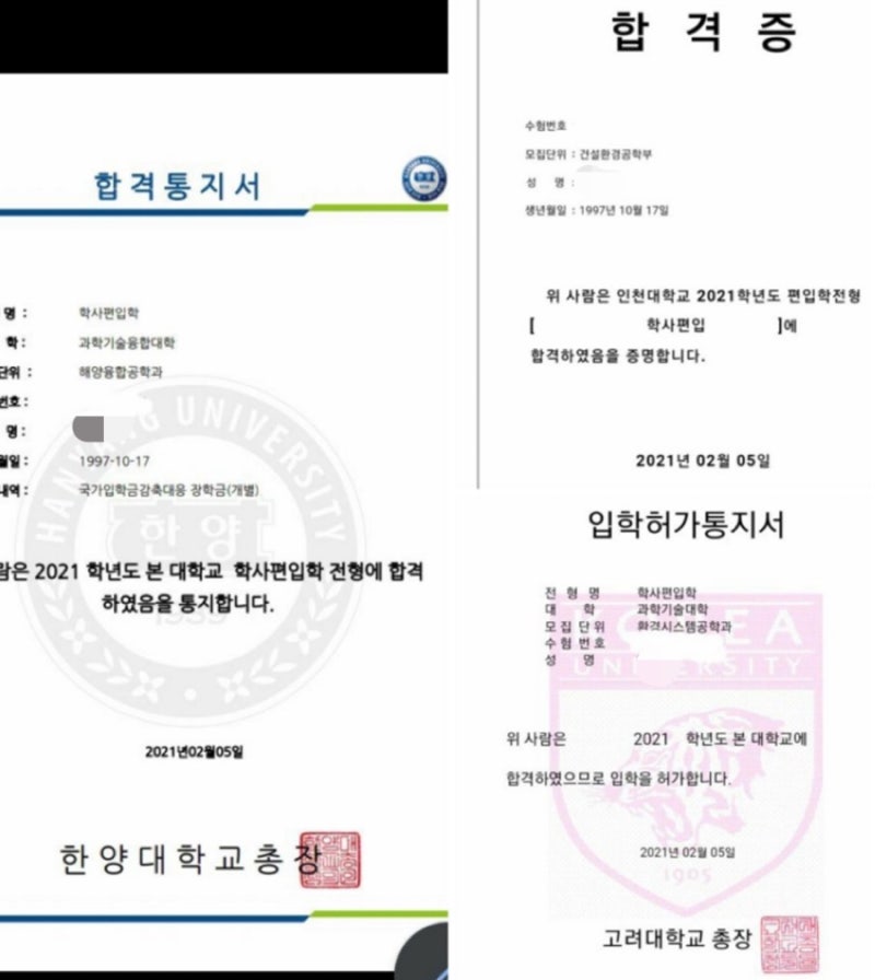 면접 준비 이미지