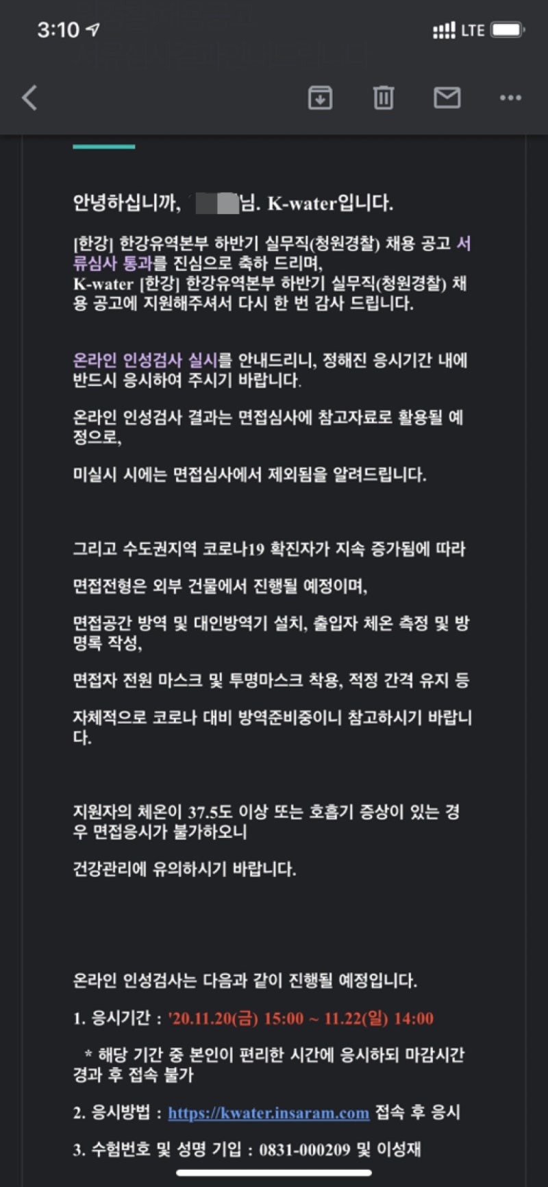 자소서 첨삭 이미지