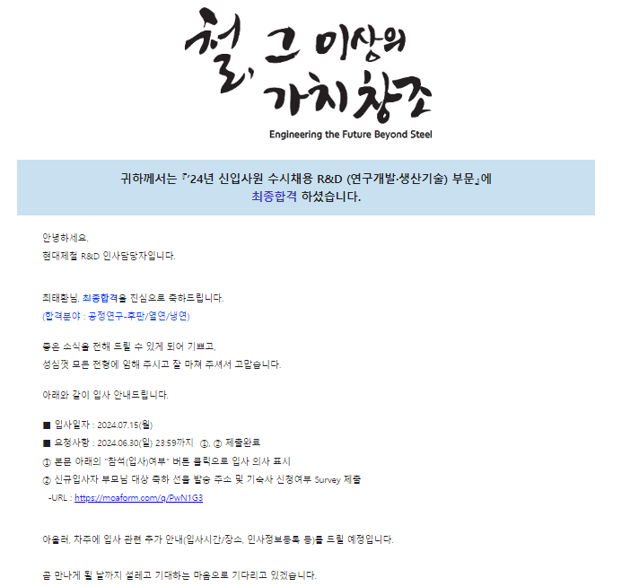 자소서 작성 팁 이미지