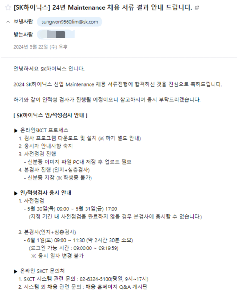자소서 첨삭 이미지