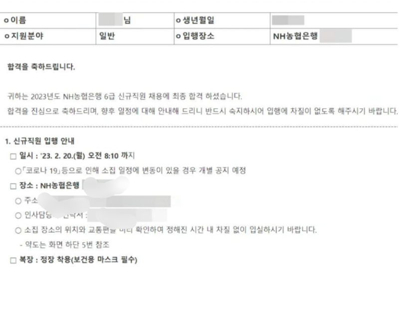 면접 준비 이미지