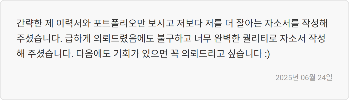 면접 준비 이미지
