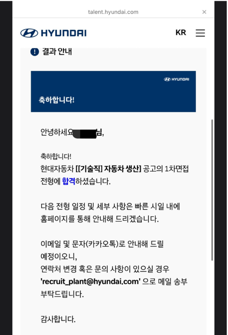 면접 준비 이미지