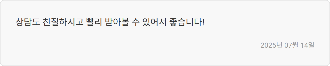 만도브로제 채용 후기 이미지