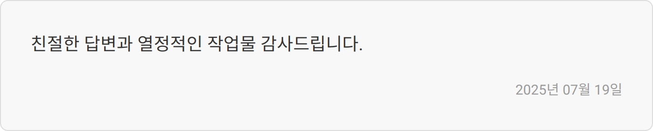 자소서 후기 이미지