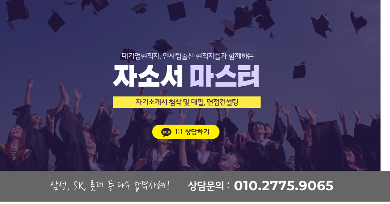 합격 후기 이미지