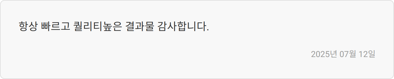 합격 후기 이미지